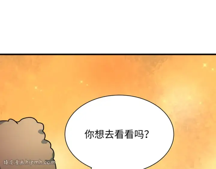 漫画《全球诡异时代》第552话 扶桑篇第88张图