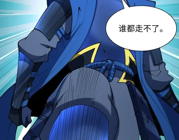 漫画《全球诡异时代》第553话 扶桑篇第106张图