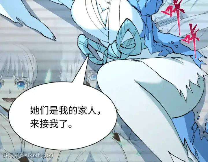 漫画《全球诡异时代》第553话 扶桑篇第112张图