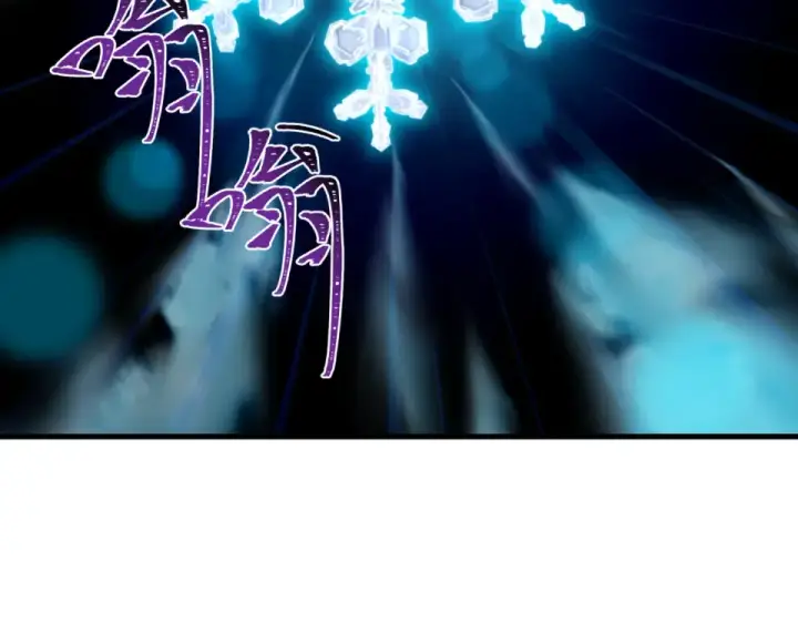 漫画《全球诡异时代》第553话 扶桑篇第115张图