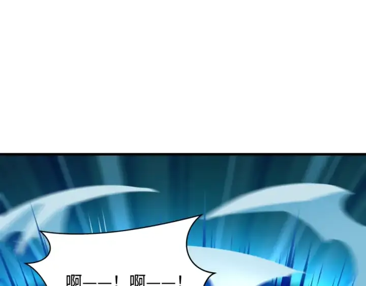 漫画《全球诡异时代》第553话 扶桑篇第124张图
