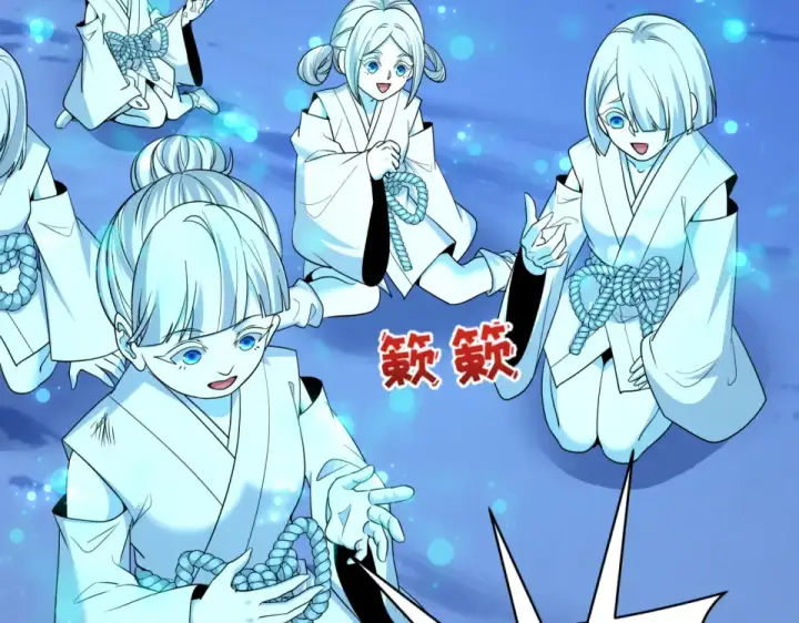 漫画《全球诡异时代》第553话 扶桑篇第148张图
