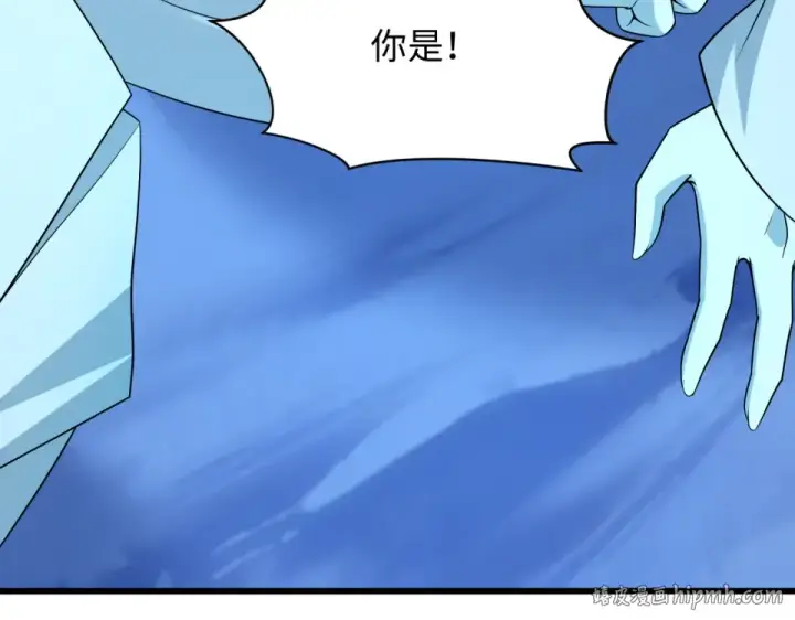 漫画《全球诡异时代》第553话 扶桑篇第152张图