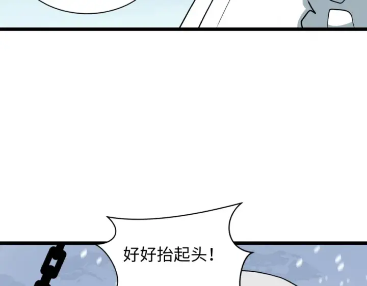 漫画《全球诡异时代》第553话 扶桑篇第21张图