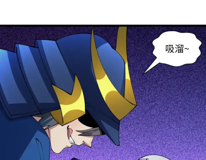 漫画《全球诡异时代》第553话 扶桑篇第25张图