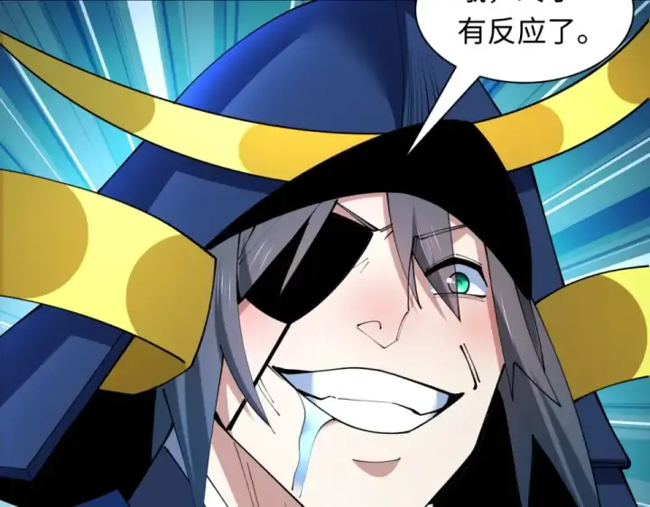 漫画《全球诡异时代》第553话 扶桑篇第30张图