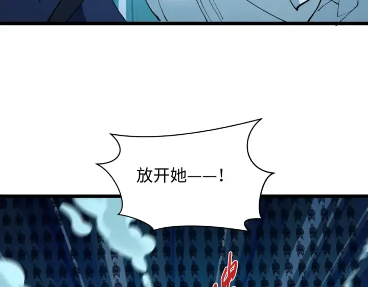 漫画《全球诡异时代》第553话 扶桑篇第34张图