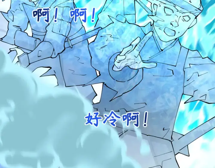 漫画《全球诡异时代》第553话 扶桑篇第42张图