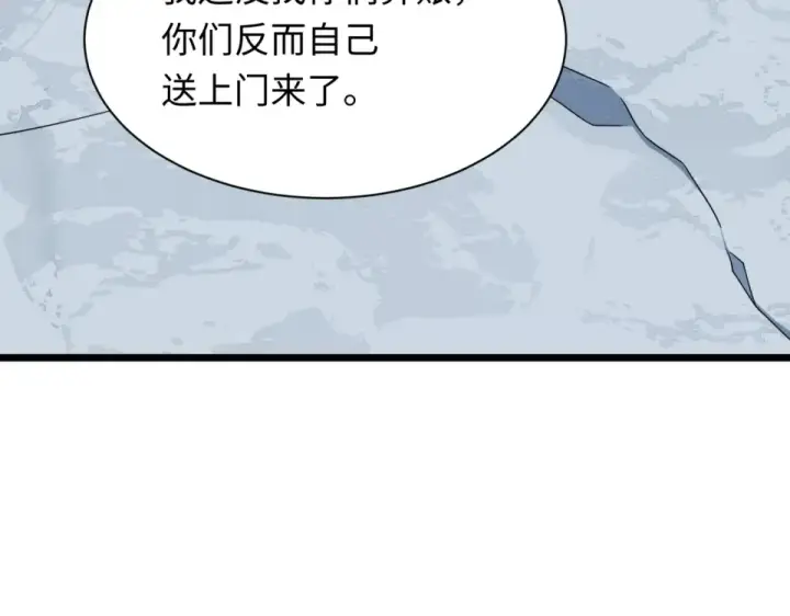 漫画《全球诡异时代》第553话 扶桑篇第51张图