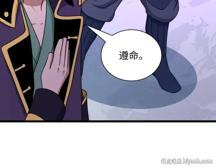 漫画《全球诡异时代》第553话 扶桑篇第56张图