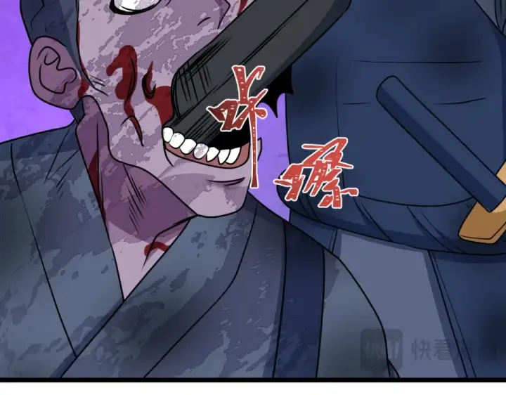 漫画《全球诡异时代》第553话 扶桑篇第63张图