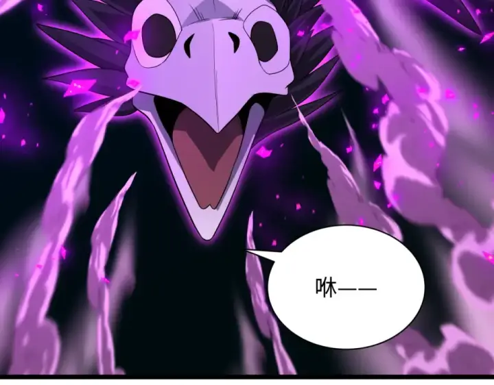 漫画《全球诡异时代》第553话 扶桑篇第77张图