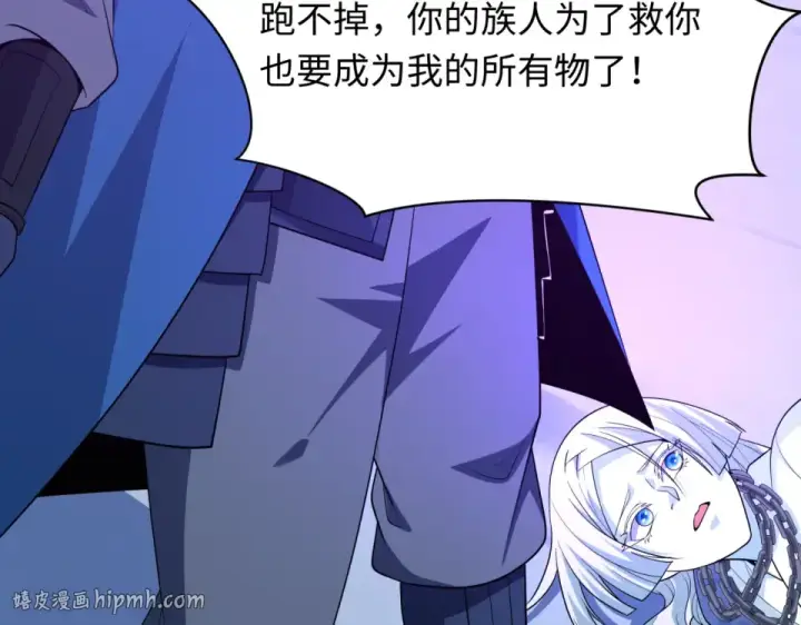 漫画《全球诡异时代》第553话 扶桑篇第80张图