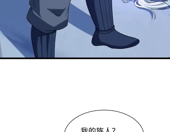 漫画《全球诡异时代》第553话 扶桑篇第81张图