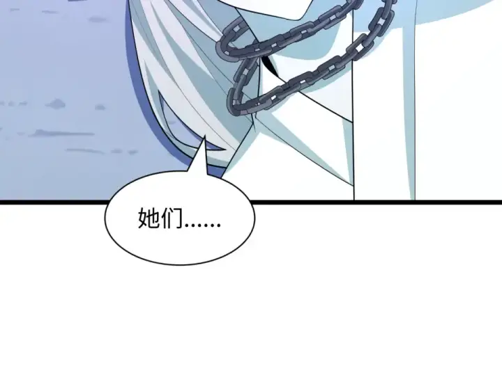漫画《全球诡异时代》第553话 扶桑篇第83张图