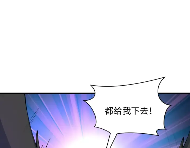 漫画《全球诡异时代》第553话 扶桑篇第85张图