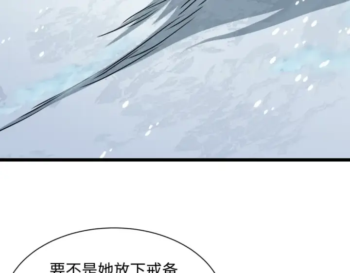 漫画《全球诡异时代》第553话 扶桑篇第9张图