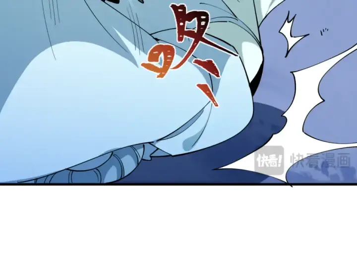 漫画《全球诡异时代》第553话 扶桑篇第91张图