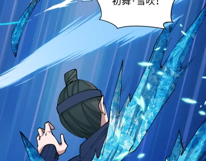漫画《全球诡异时代》第553话 扶桑篇第99张图