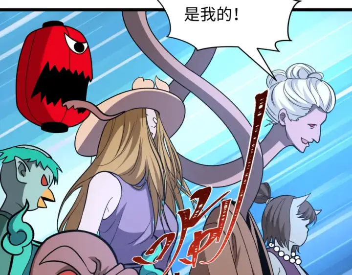 漫画《全球诡异时代》第554话 扶桑篇第101张图