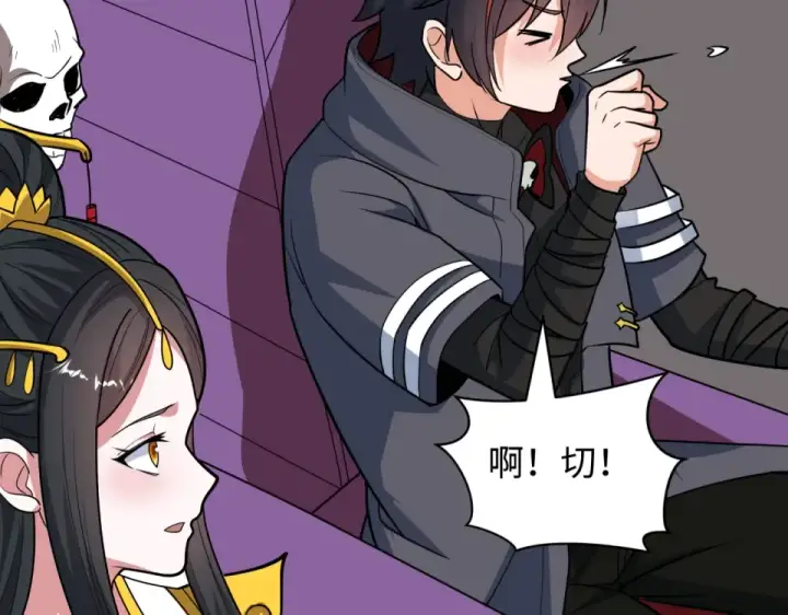 漫画《全球诡异时代》第554话 扶桑篇第105张图