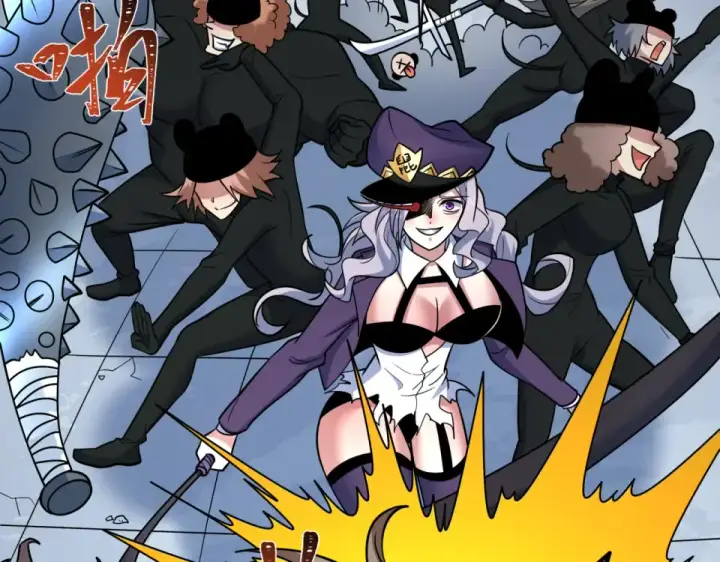 漫画《全球诡异时代》第554话 扶桑篇第115张图