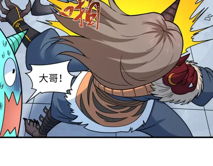 漫画《全球诡异时代》第554话 扶桑篇第116张图