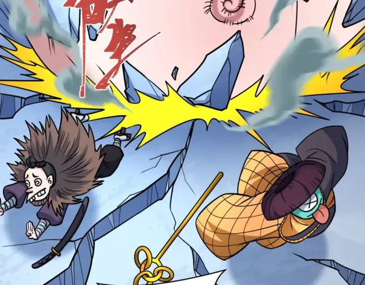 漫画《全球诡异时代》第554话 扶桑篇第119张图