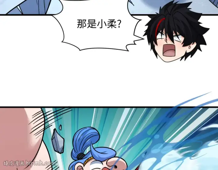 漫画《全球诡异时代》第554话 扶桑篇第120张图