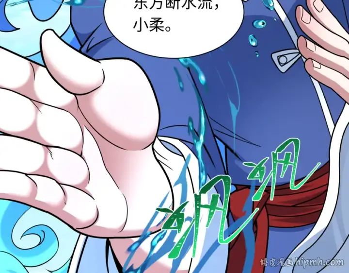 漫画《全球诡异时代》第554话 扶桑篇第128张图