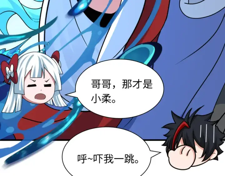 漫画《全球诡异时代》第554话 扶桑篇第129张图