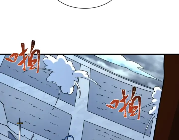 漫画《全球诡异时代》第554话 扶桑篇第130张图