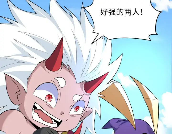 漫画《全球诡异时代》第554话 扶桑篇第138张图