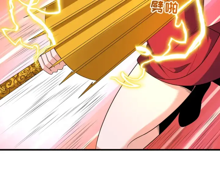 漫画《全球诡异时代》第554话 扶桑篇第143张图
