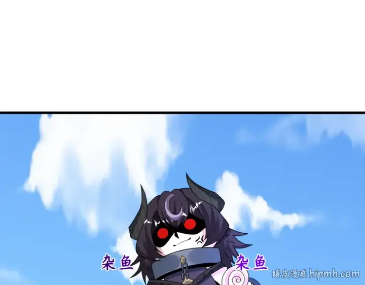 漫画《全球诡异时代》第554话 扶桑篇第144张图