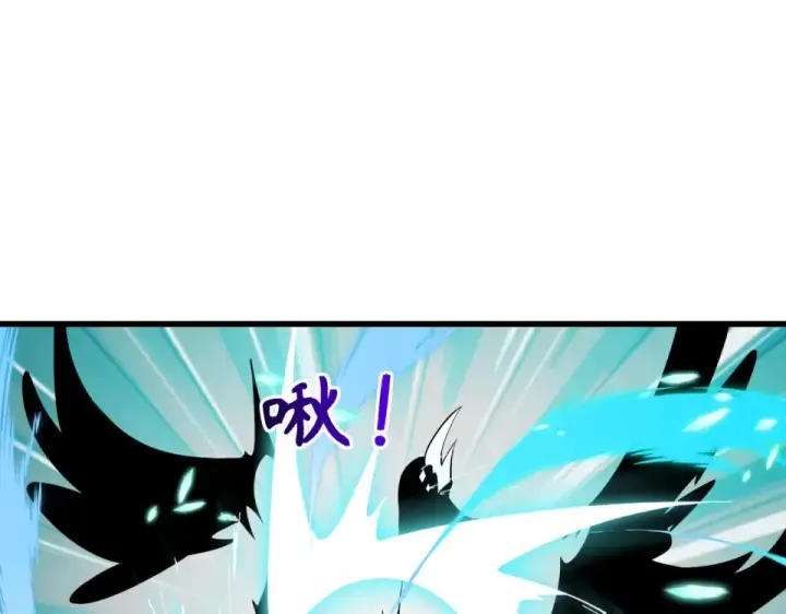 漫画《全球诡异时代》第554话 扶桑篇第26张图