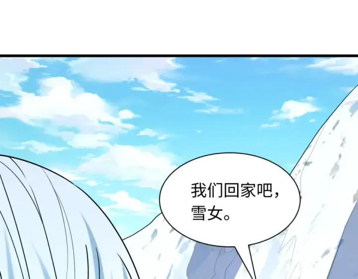 漫画《全球诡异时代》第554话 扶桑篇第46张图