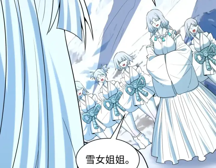 漫画《全球诡异时代》第554话 扶桑篇第47张图