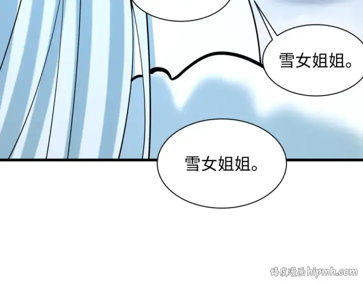 漫画《全球诡异时代》第554话 扶桑篇第48张图
