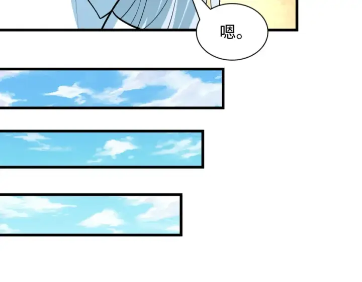 漫画《全球诡异时代》第554话 扶桑篇第50张图