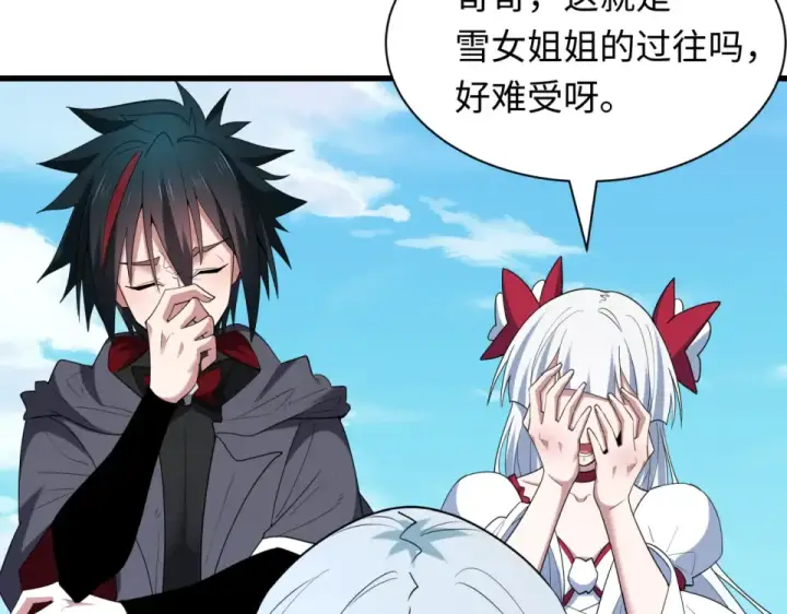 漫画《全球诡异时代》第554话 扶桑篇第59张图