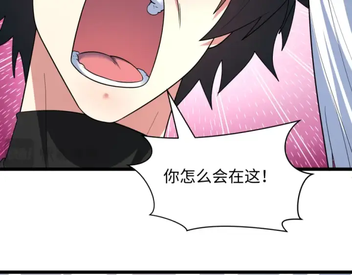 漫画《全球诡异时代》第554话 扶桑篇第69张图