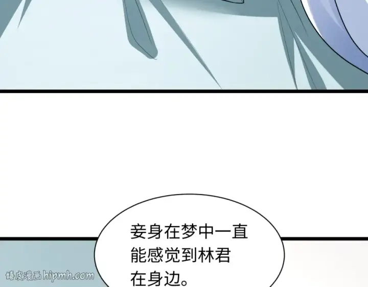 漫画《全球诡异时代》第554话 扶桑篇第72张图