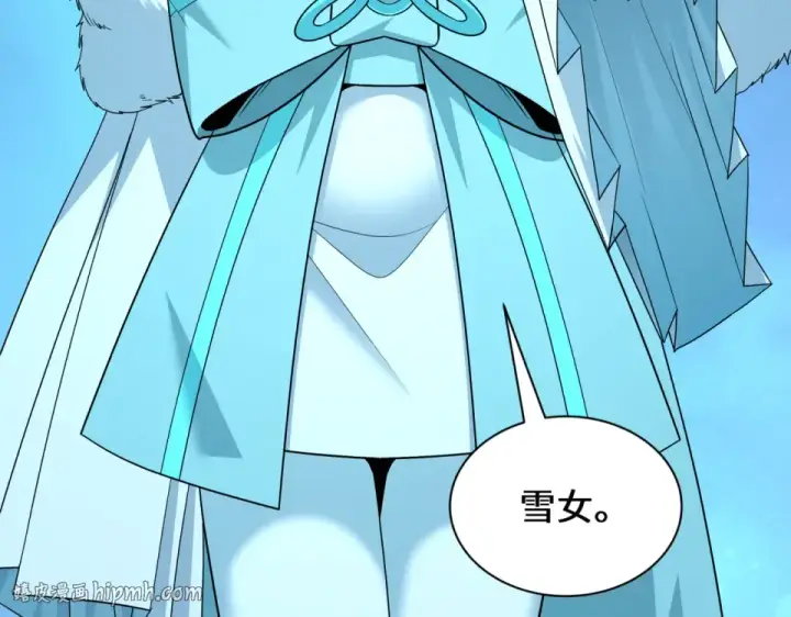 漫画《全球诡异时代》第554话 扶桑篇第8张图