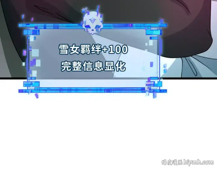 漫画《全球诡异时代》第554话 扶桑篇第80张图