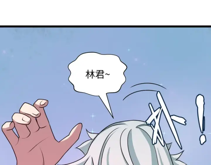 漫画《全球诡异时代》第554话 扶桑篇第81张图