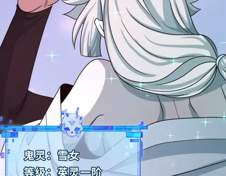 漫画《全球诡异时代》第554话 扶桑篇第82张图