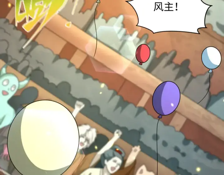 漫画《全球诡异时代》第554话 扶桑篇第92张图