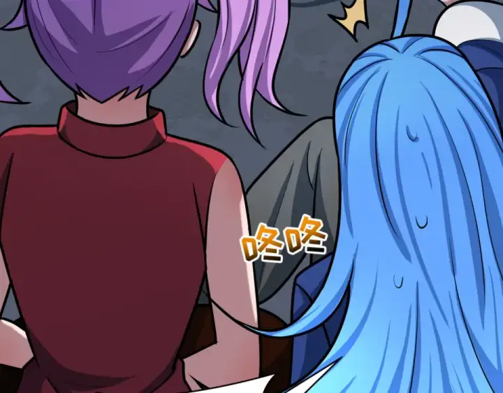 漫画《全球诡异时代》第555话 扶桑篇第121张图