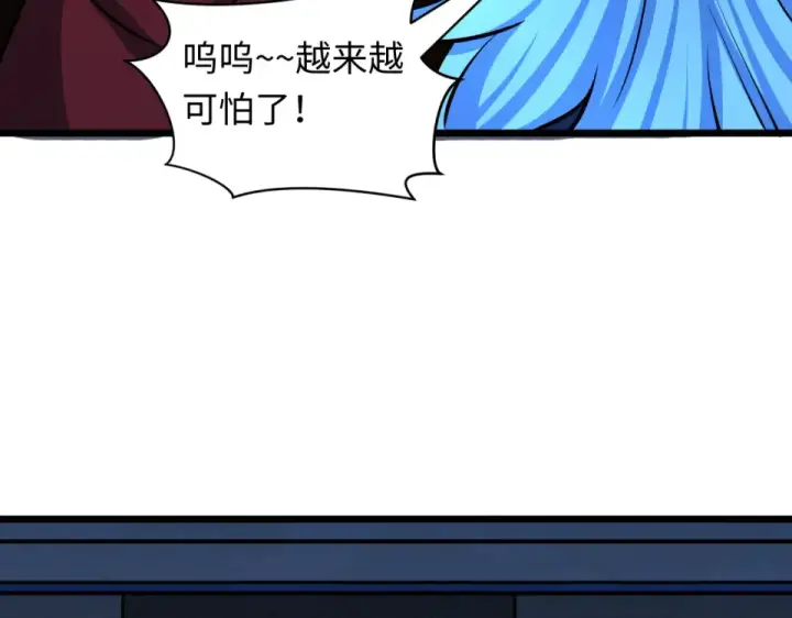 漫画《全球诡异时代》第555话 扶桑篇第122张图